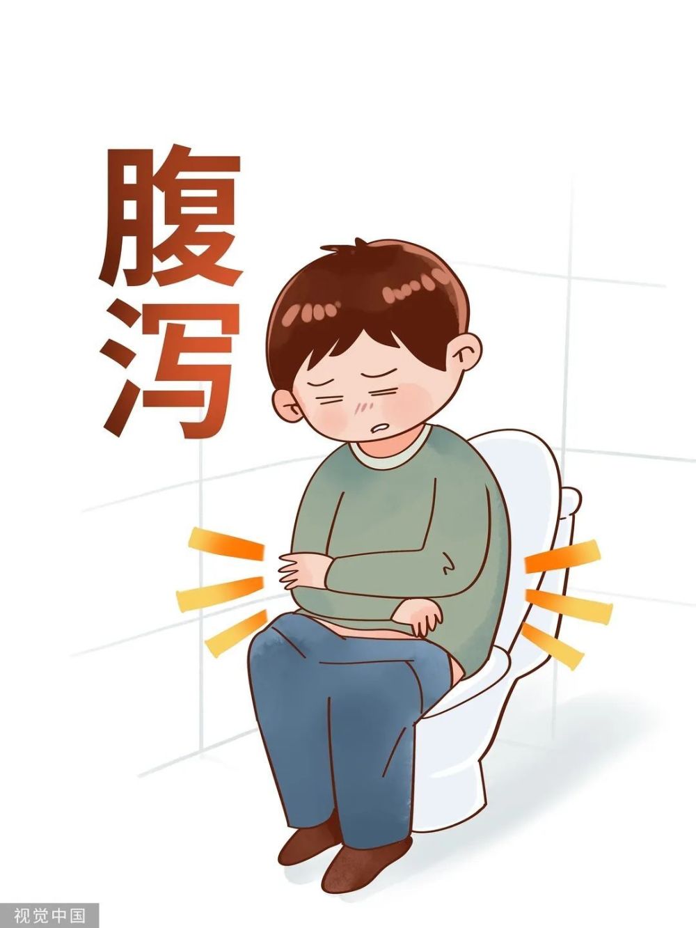 拉肚子不当回事男孩差点丢命最近好多人中招