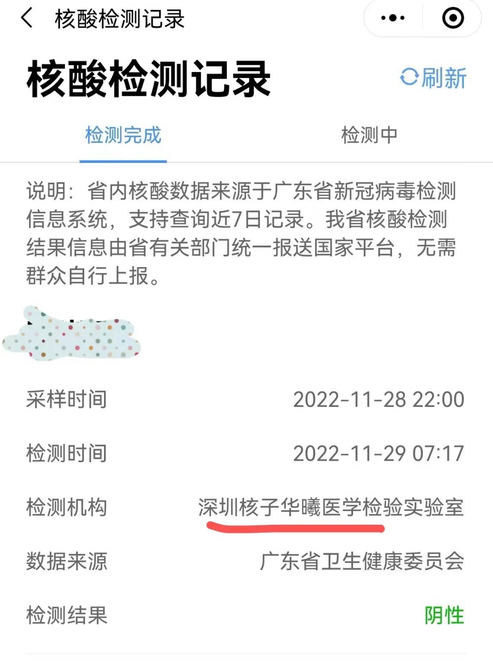 机构：10月苹果公司在中国的月度市场份额达25％一年级语文上册课文