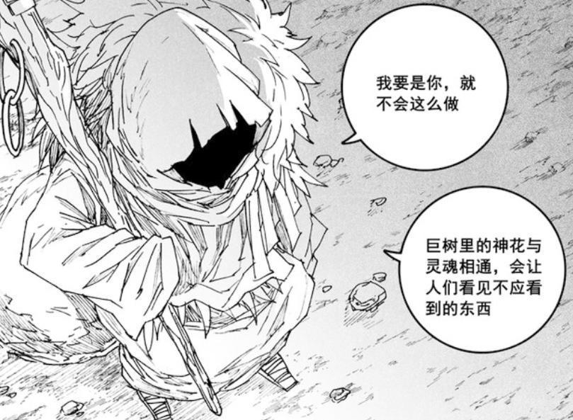 镇魂街杨千红知晓真相夏玲进入无限梦境神秘老者出现