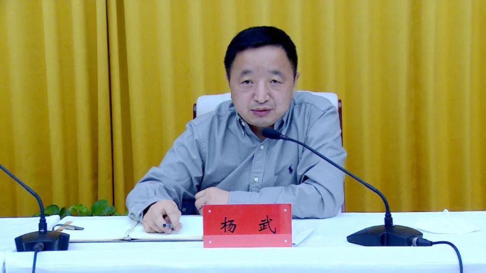 甘南州新冠肺炎疫情联防联控领导小组会议召开俞成辉讲话杨武主持