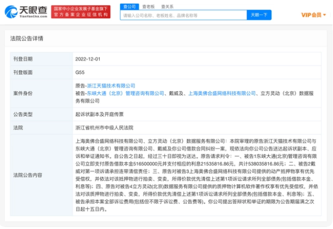 一圖讀懂盈康生命2022年度報告下堵網站