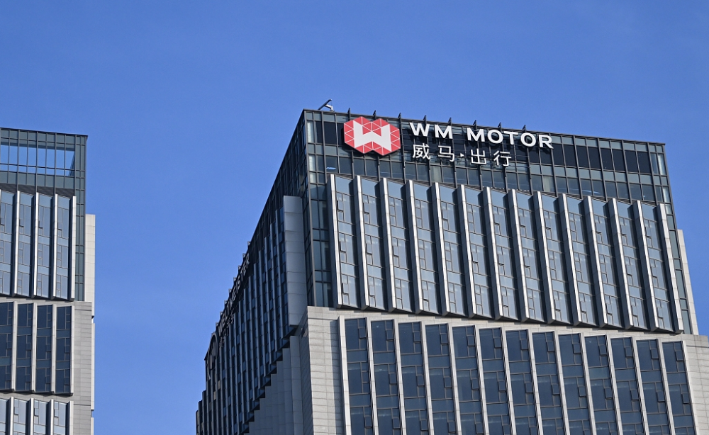 招股书失效威马汽车上市再延期卖一辆亏两辆全员降薪自救