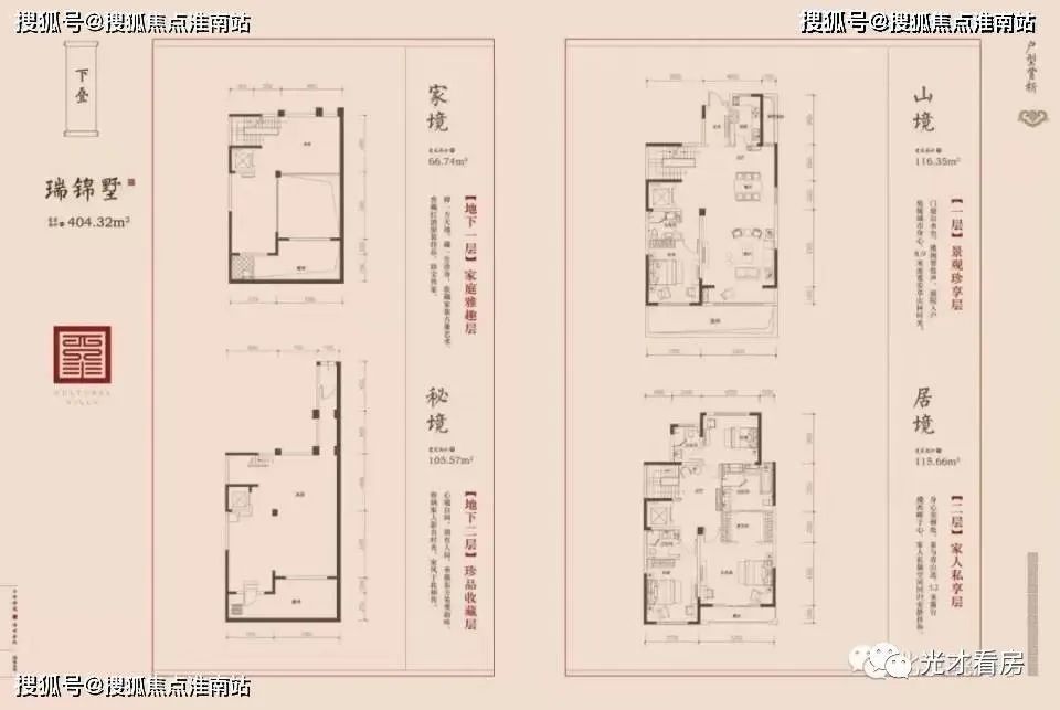 官网北京鸿瑞西峰溪悦府售楼处电话丨北京鸿瑞西峰溪悦府售楼处地址