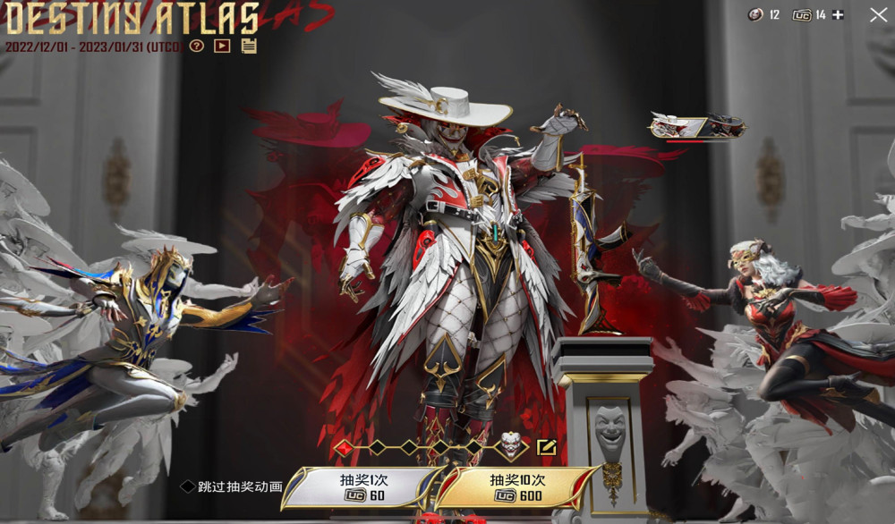 "吃鸡"第1套双形态圣装,60秒出生岛"震撼降临",所向披靡!_腾讯新闻