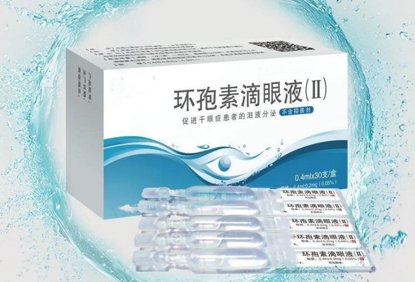 【药师说药】有关环孢素滴眼液的那些事儿_腾讯新闻