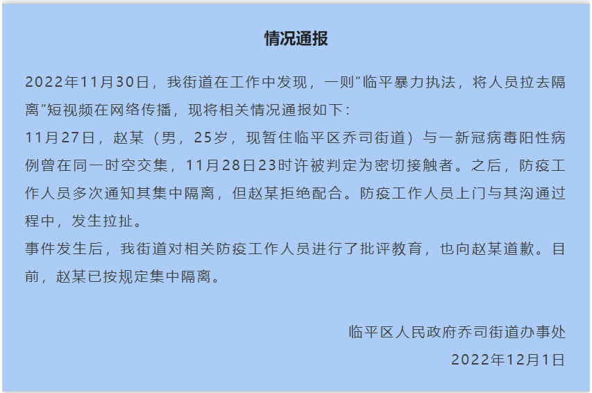 广州多家银行可延期还房贷！一般可延半年，或会增加利息新版高中物理教材目录