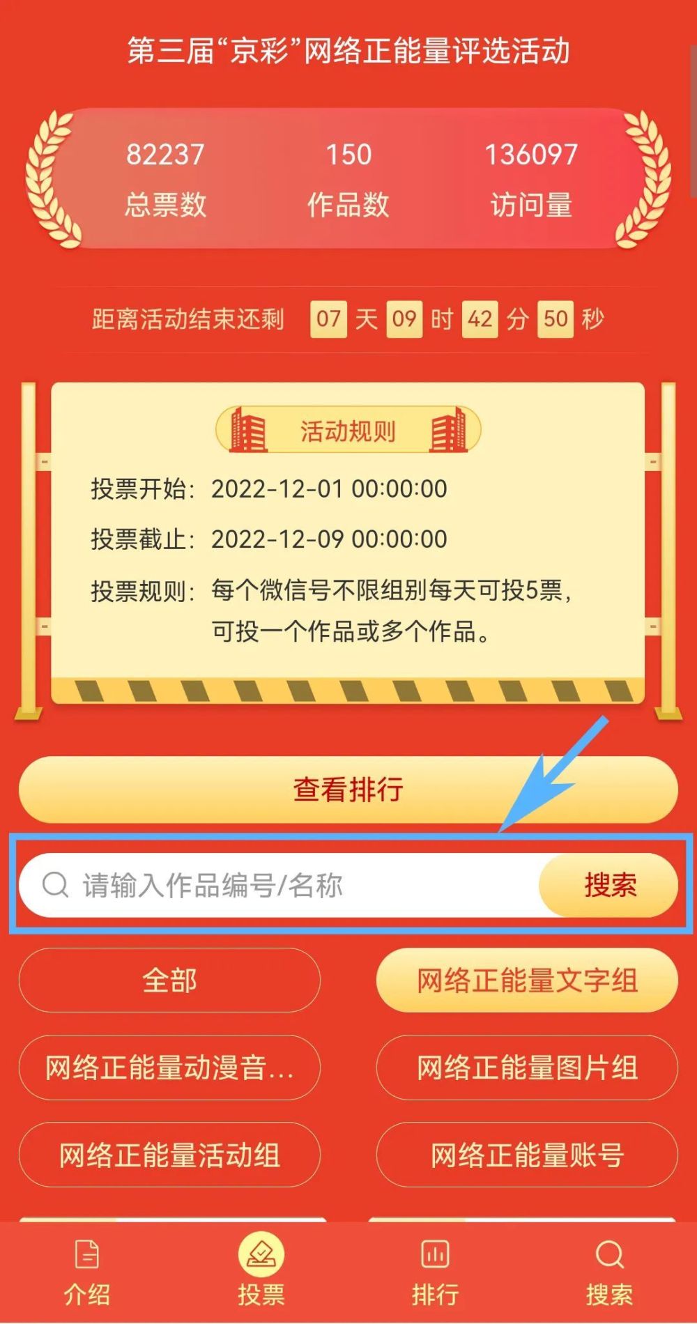 2022年北京食品安全大检查！存在问题餐饮企业名单公示高考英语53电子版