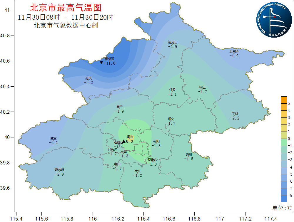 北京双休日晴冷在线，最低气温在-7～-8℃永城贝斯特外国语学校学费