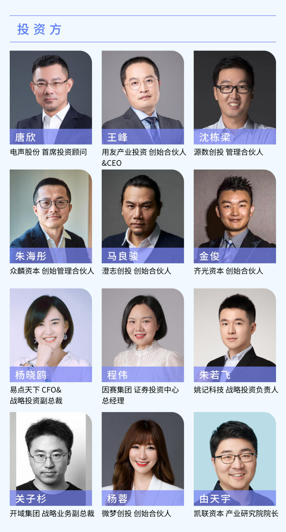 一年一度非凡奖，百人评审全揭秘 · 原文图片 2