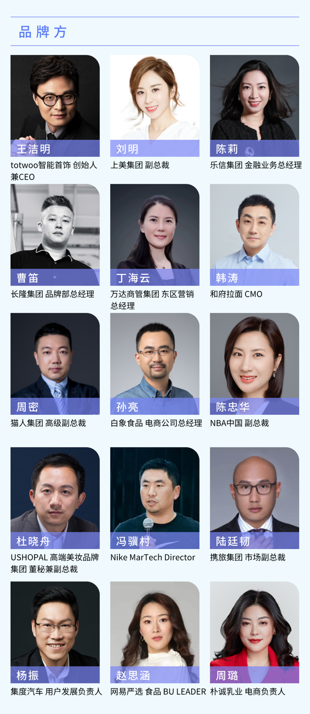 一年一度非凡奖，百人评审全揭秘 · 原文图片 3