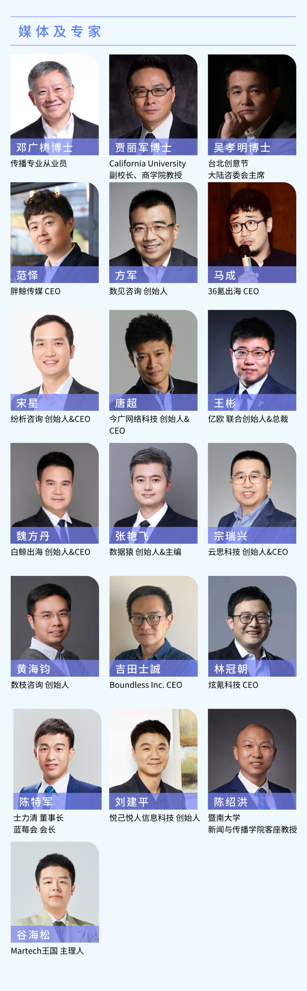 一年一度非凡奖，百人评审全揭秘 · 原文图片 5