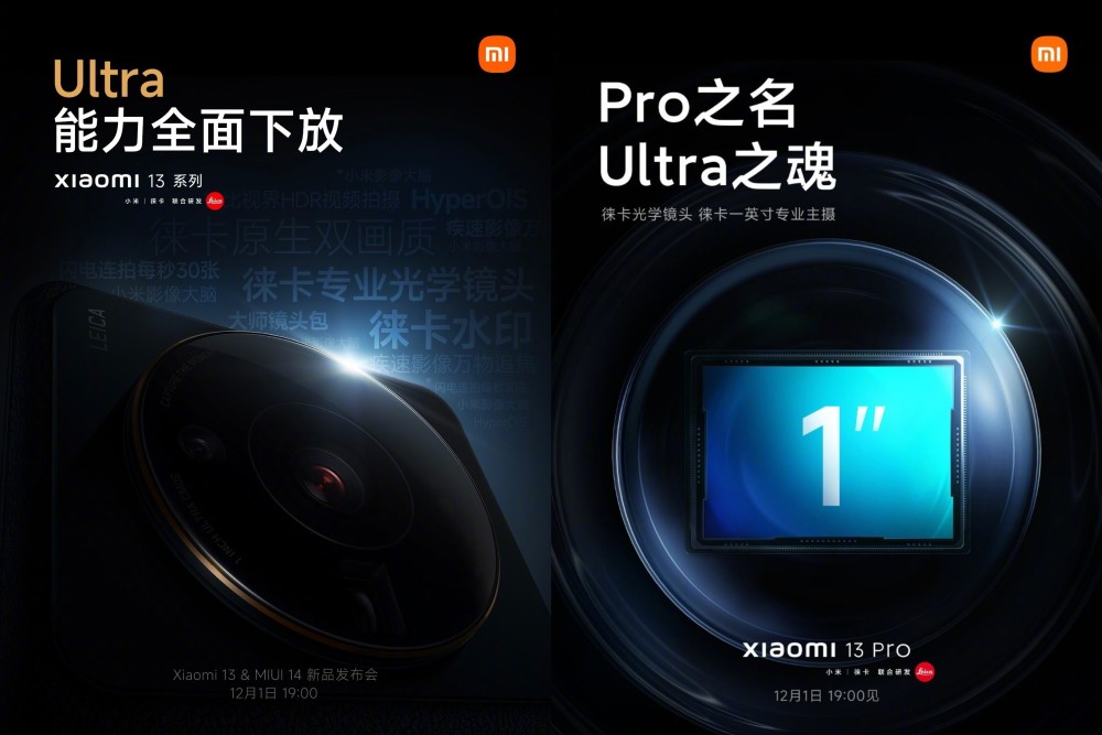 小米13Pro提前“開賣”！這操作把我看傻了著急辦銀行卡嗎英文翻譯