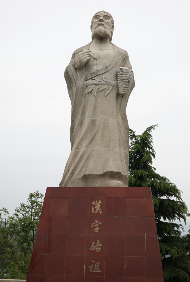 陕西商洛洛南县,因汉字始祖仓颉造字在此,被誉为"汉字故里"_腾讯新闻