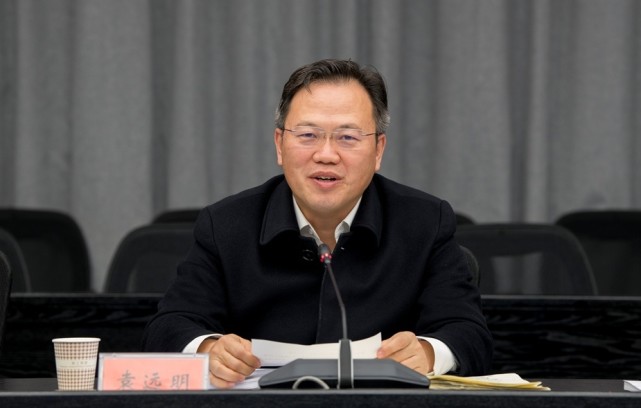 会上,市互联网信息办公室副主任袁远明和市自然资源