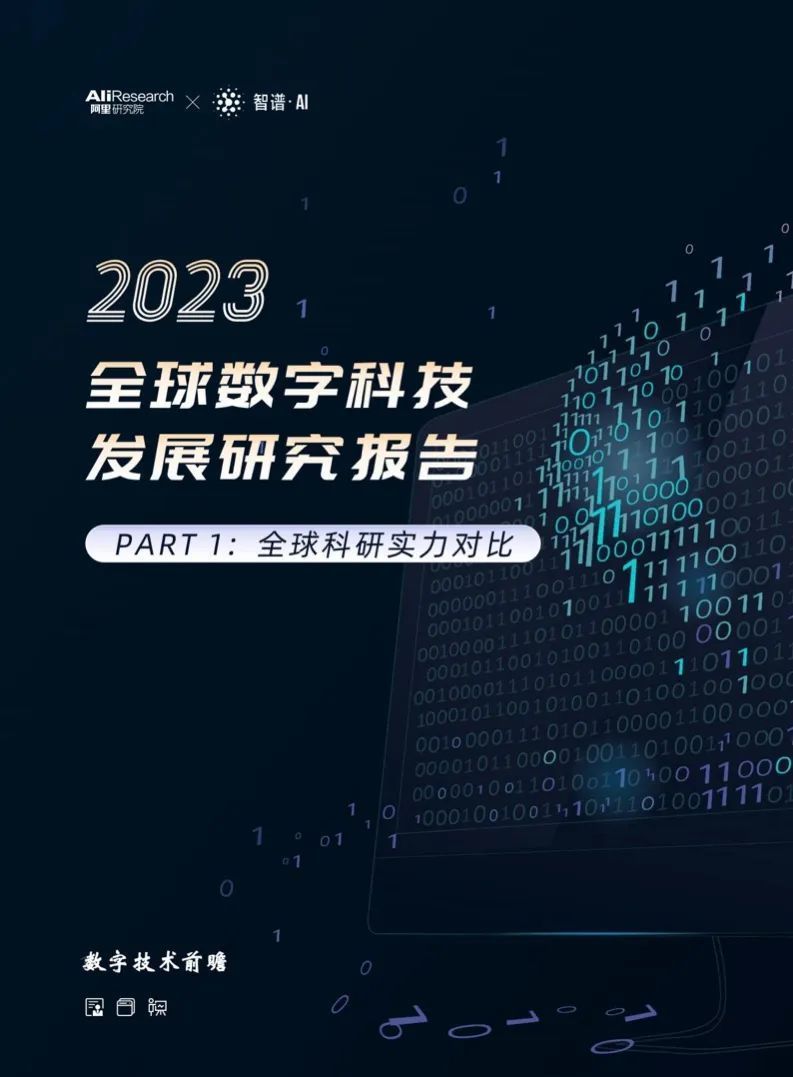 2023春节旅游经济运行分析论文怎么写的(2023春节旅游经济运行分析论文怎么写的呢)