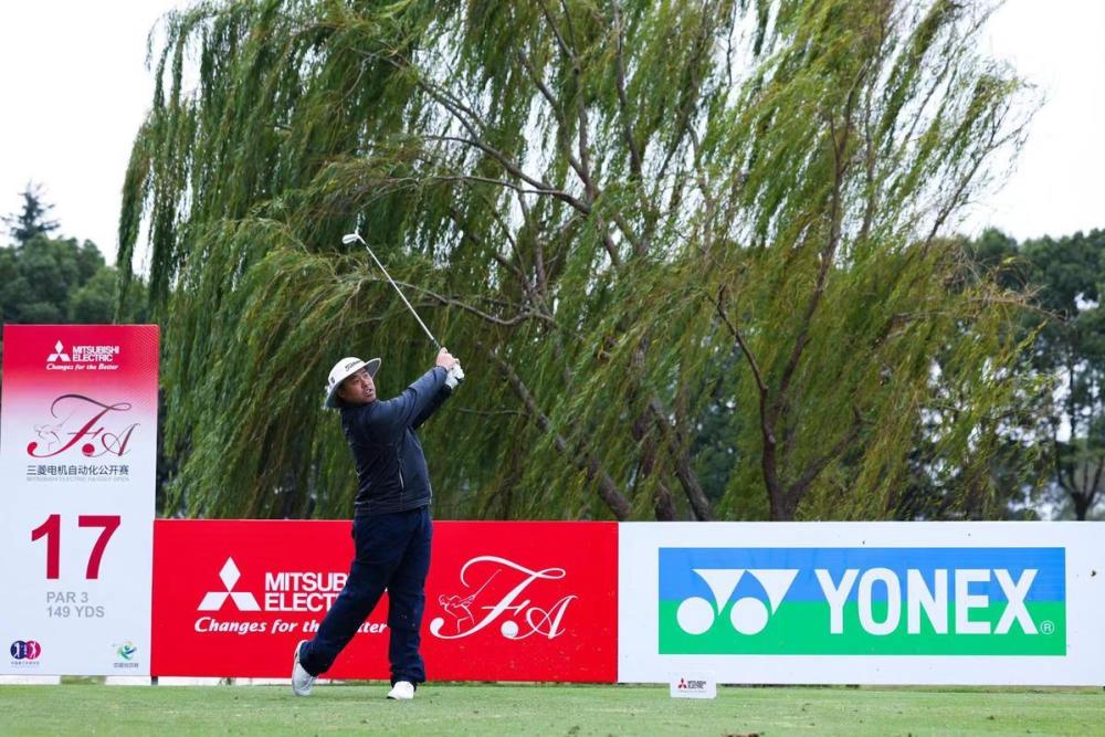 三菱电机自动化公开赛首轮张进69杆获领先 00后职业新力量景泽宇交