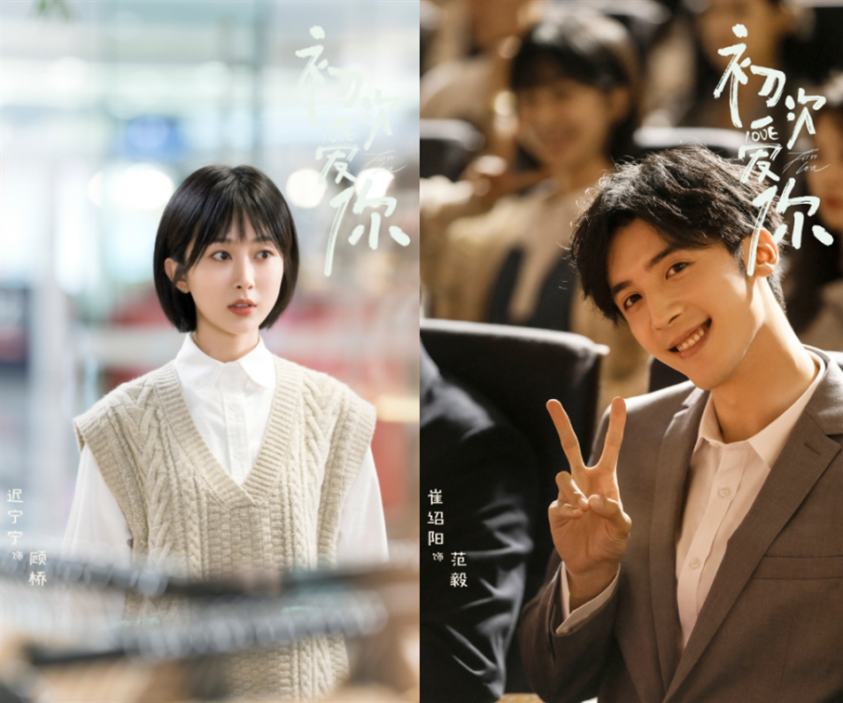 初次爱你为时不晚,5对cp都是先苦后甜,幸亏结局都还不错_腾讯新闻