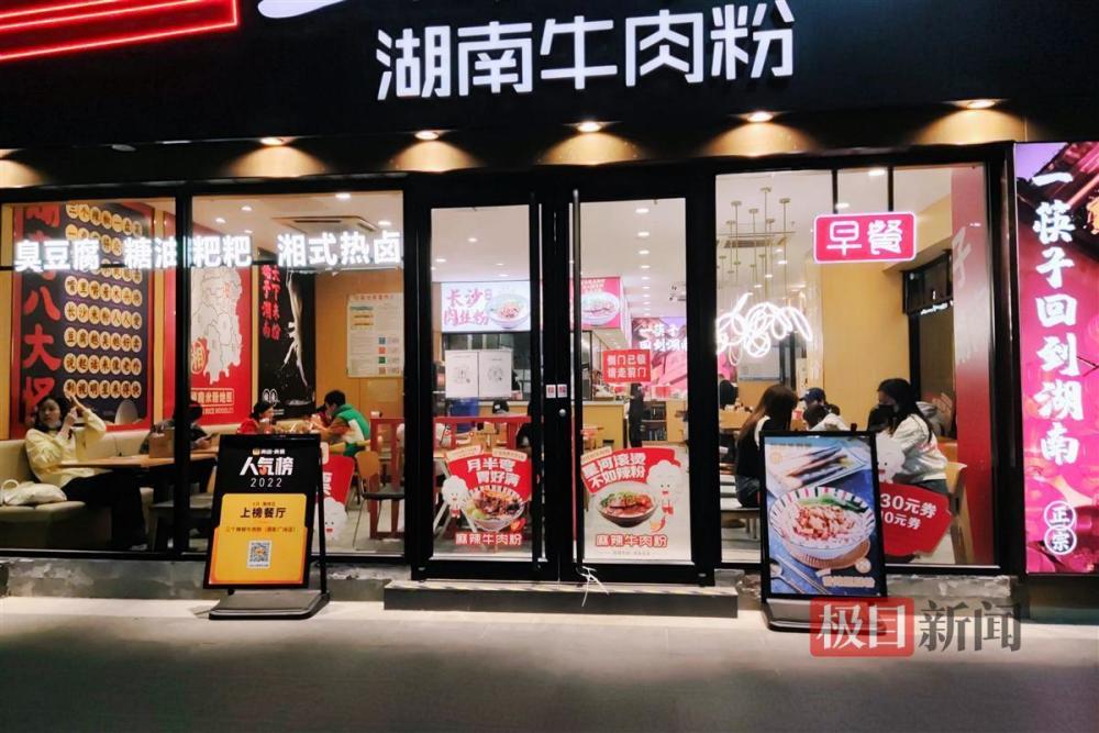 解除管控后的广州重拾烟火气：商家纷纷开张，有市民饭局约到下周2021年经济时事