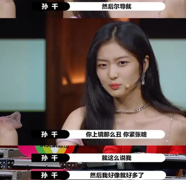 被《欢乐颂3》换角的孙千,做了一场取舍,放弃五美靠近了赵丽颖