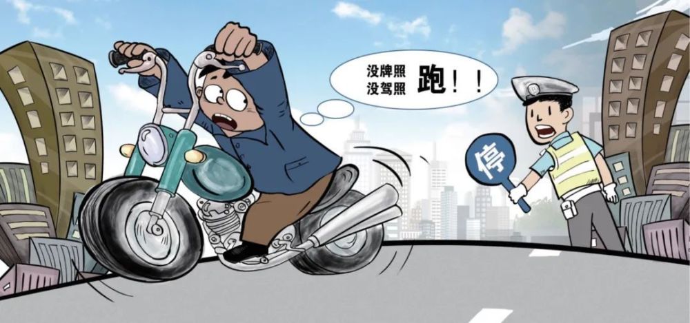 记者调查摩托车无牌无证驾驶问题不少人误以为摩托车不算机动车