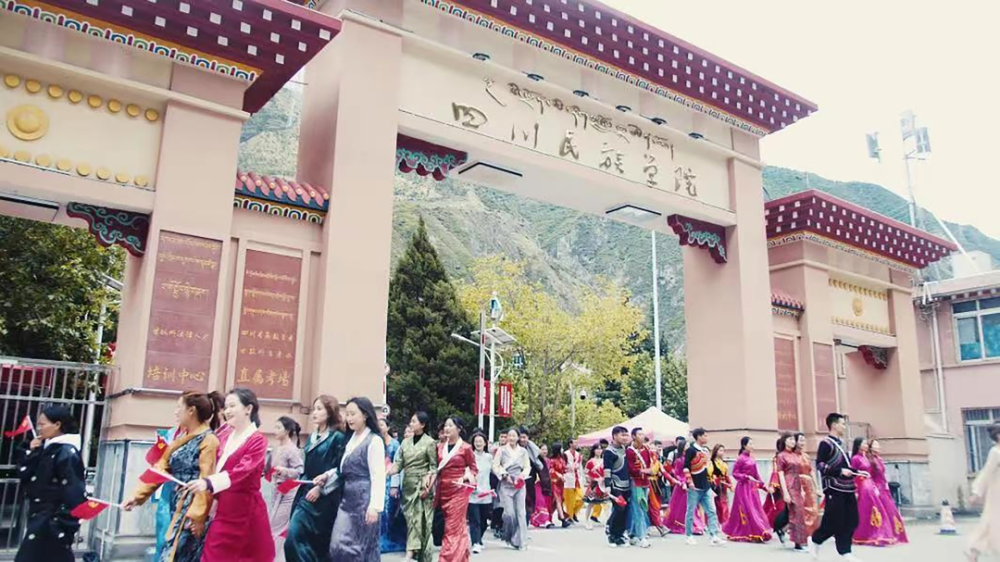 四川民族学院阿坝师范学院所在地都是镇上还值得报考吗