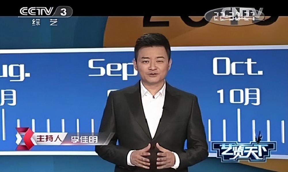 李佳明:事业开启第二春,时隔9年之后又重返《艺览天下》主播岗插图6