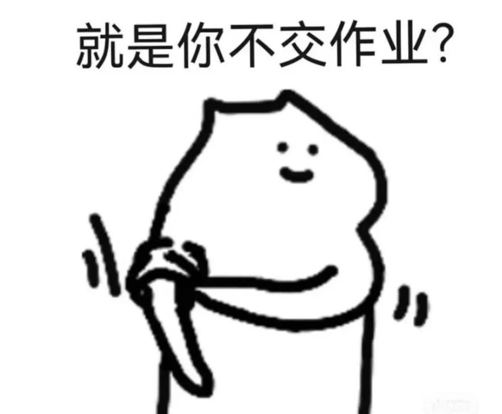 张家口一高中老师花式收作业被呼玩出了新"套路"!_腾讯新闻