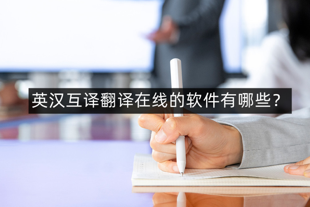 最好的圖片轉換文字軟件_科大訊飛50 文字轉換語音軟件_圖片轉換文字軟件