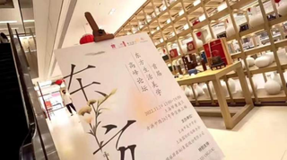 家庭酥魚的做法局新式協(xié)會魚換新裝求普及家長對孩子的寄語小學(xué)