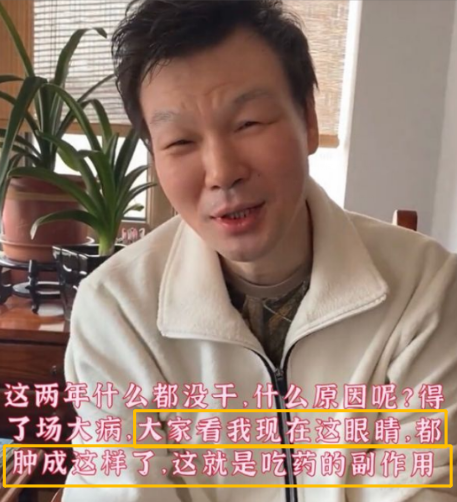主持人李彬：从红极一时到人走茶凉，如今57岁与病魔抗争让人心疼迪拜带藏红花回国海关