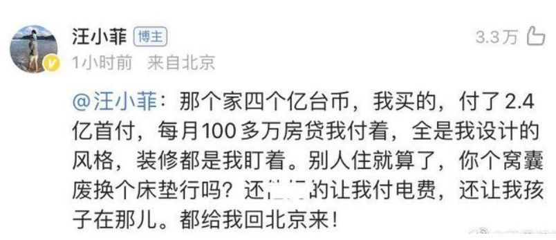 台媒曝具俊晔将在台北买房，全部家当仅50万，连买一个厕所都困难西安芝麻街英语和长颈鹿美语