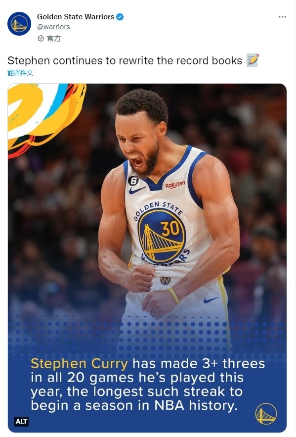 库里训练强度有多大?萌神教练爆料:一位现役球员跟练5分钟就吐了