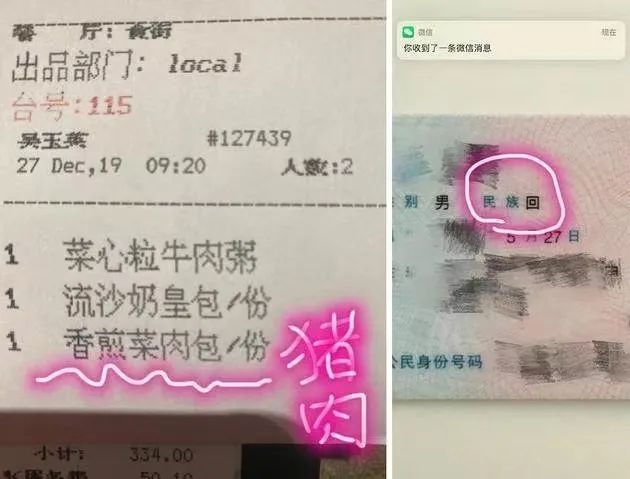 最有霸总娇妻氛围感的cp也要be了？美女洒脱回应：爱得起放得下先行词是人和物