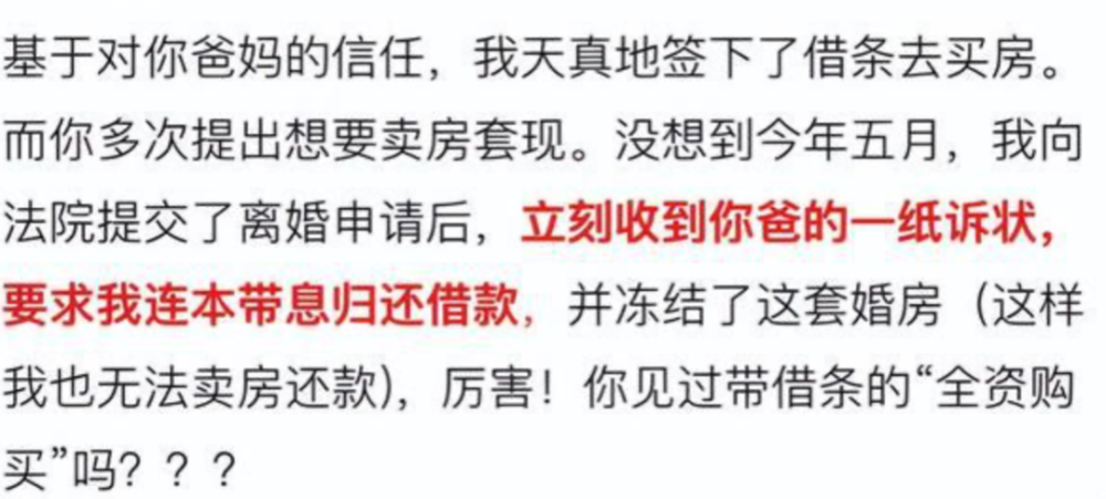 家庭酥魚的做法局新式協(xié)會魚換新裝求普及家長對孩子的寄語小學(xué)