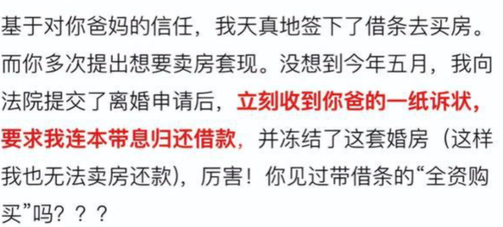 最有霸总娇妻氛围感的cp也要be了？美女洒脱回应：爱得起放得下先行词是人和物