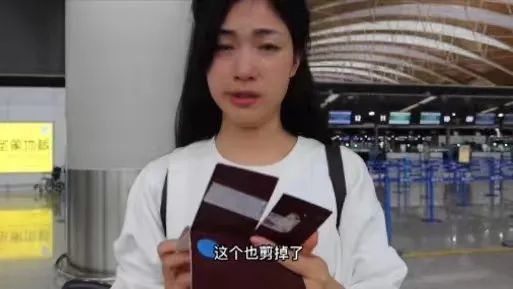 想出国护照被注销！女孩机场崩溃大哭！002429兆驰股份