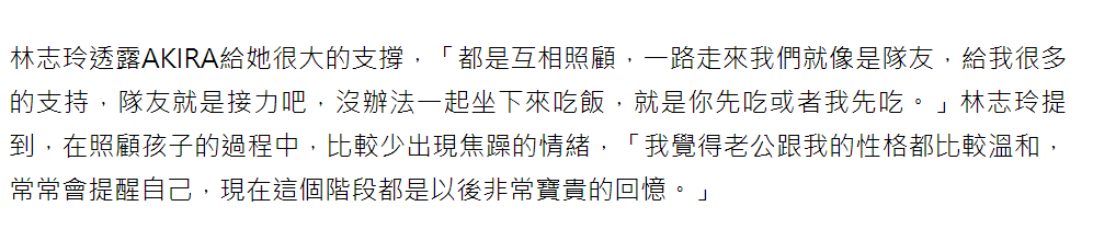 林志玲丈夫激动发文庆祝日本队晋级，要在一岁儿子抓周仪式放足球佳音线上外教课怎么样