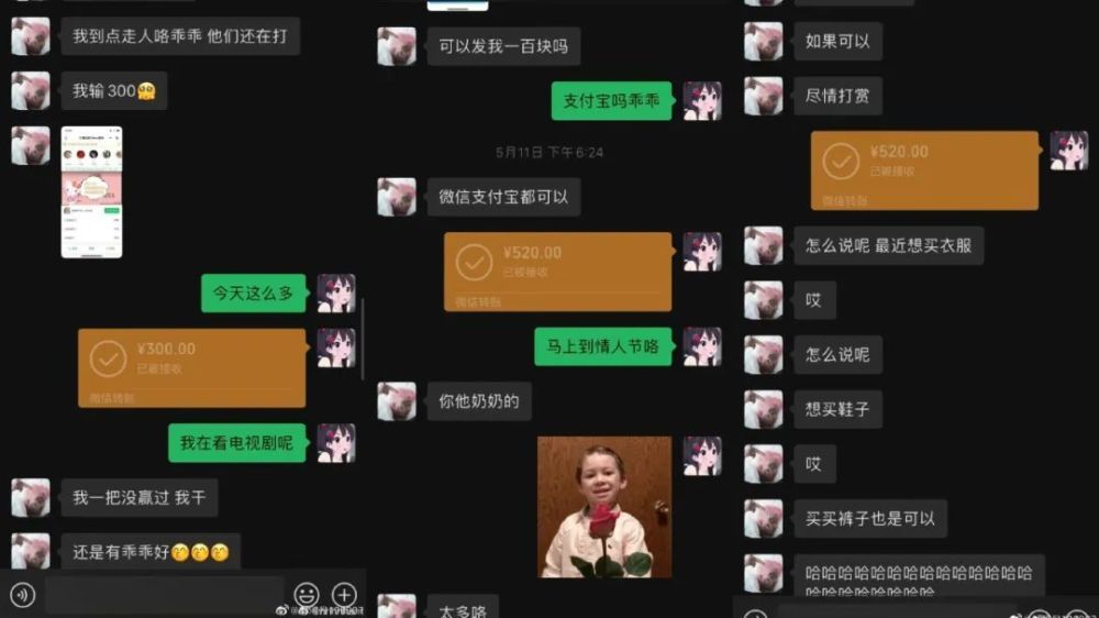 “互联网素未谋面的妹妹”叶河丹，又被粉丝质疑恋爱中无缝衔接伍子胥过昭关读后感