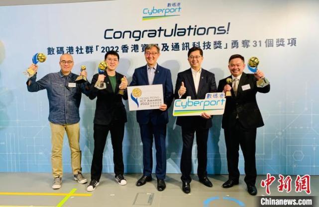 香港数码港：27间初创获31奖 期望助力香港创科发展_腾讯新闻