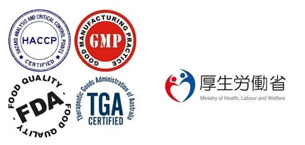 gmp(一般標準制藥生產標準),fda(美國藥品食品生產標準),tga(澳大利亞