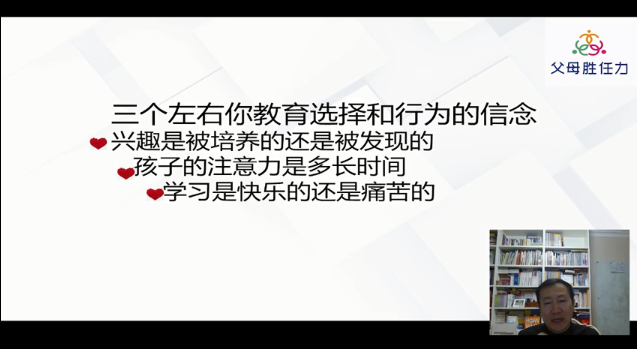 干货多多！线上课堂有新意，传播知识出“妙招”北京北站在哪