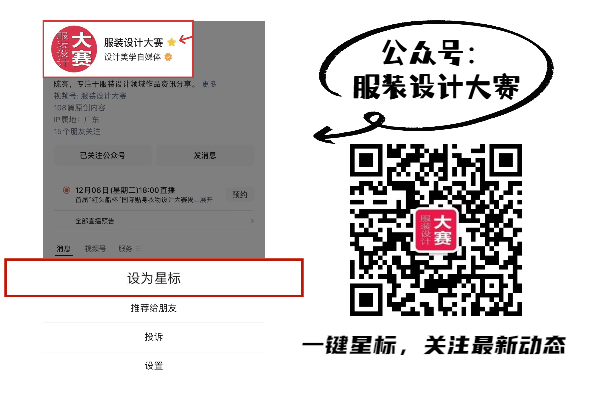 解构设计、拼接设计、不对称设计！5分钟带你认识全部！289
