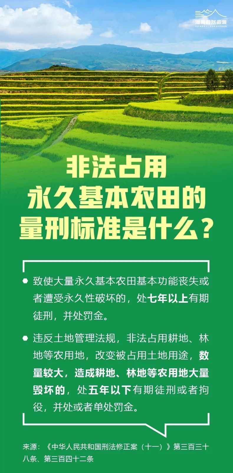 腾讯新闻