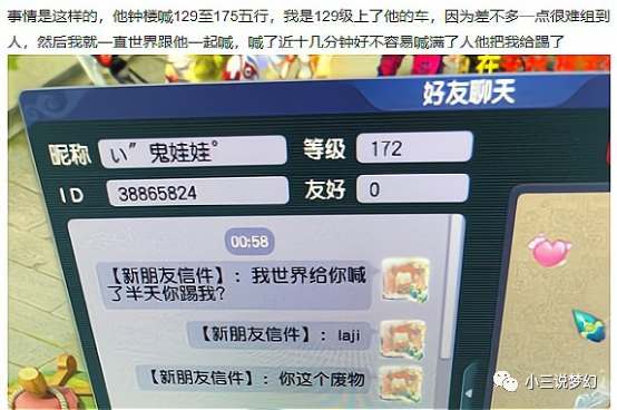 魔兽WLK：亚服代练价格曝光，1-70级要价8000元，70-80级需要另算初一语文上册课本全解