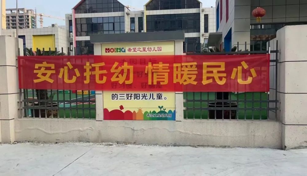托育服务点基本实现全县街道,乡镇全覆盖,下一步将在幼儿园开设托班上