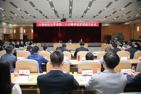 中国政法大学持续深入学习贯彻落实党的二十大精神葱炒章鱼