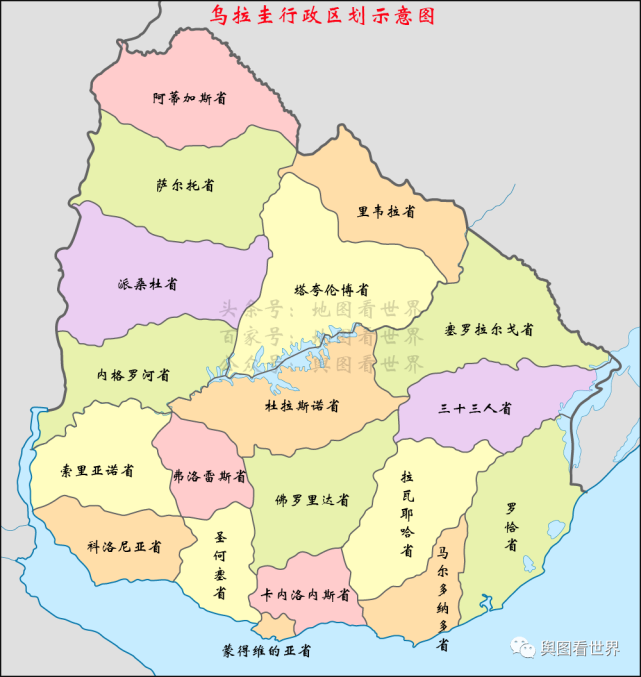 国家趣谈83:2022年卡塔尔世界杯参赛国——乌拉圭是什么样的国家?十个