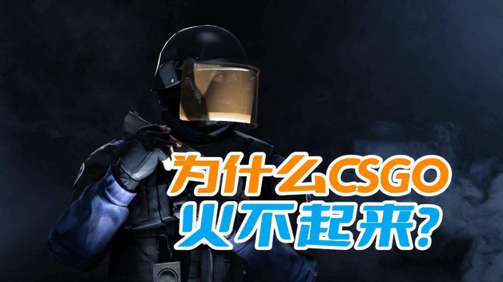 王者玩家盘点急需调整的4位英雄，网友：你猜为什么你不是策划？520节Excel+PPT+Word小白成大神