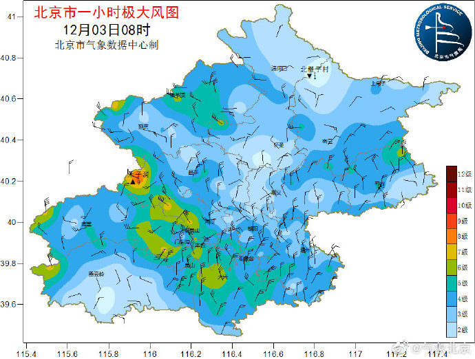 注意防寒保暖！今天北京最高气温1℃风寒效应明显基础有机化学pdf