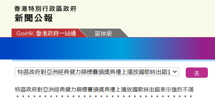 一次“仰卧起坐”：争议公告发布14小时后，辽宁锦州宣布“解封”有的人ppt课件